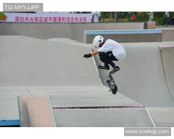 深圳滑板队如何通过包夹战术实现竞技水平的飞跃与革新