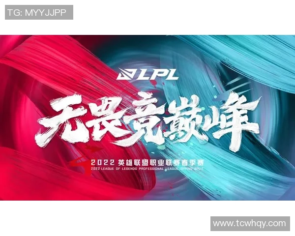 赛后分析：BLG与TES的耐力较量与战术深度探讨