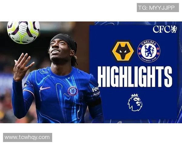 切尔西对阵狼队精彩在线直播全程回顾与赛后分析