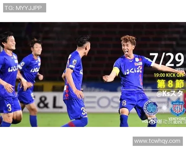 甲府与大阪的精彩对决分析及赛事前瞻探讨