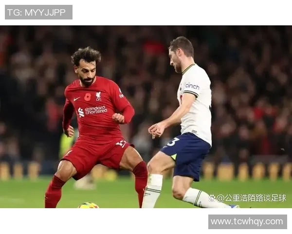 英超焦点战利物浦迎战热刺激情解说全程回顾与精彩瞬间分析