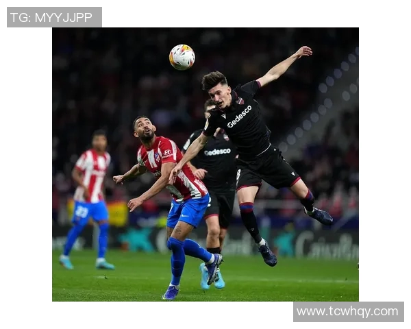 莱万特与马洛卡对决前瞻分析及双方近期状态评估