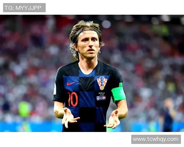 莫德里奇：从克罗地亚小镇走出的足球巨星与传奇之路