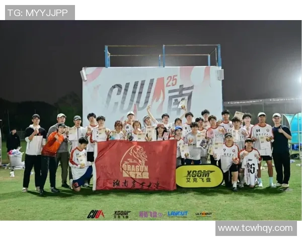 飞盘力量榜单新鲜出炉上海飞盘队强势夺冠引发热议 飞盘力量榜单新鲜出炉上海飞盘队强势夺冠引发热议