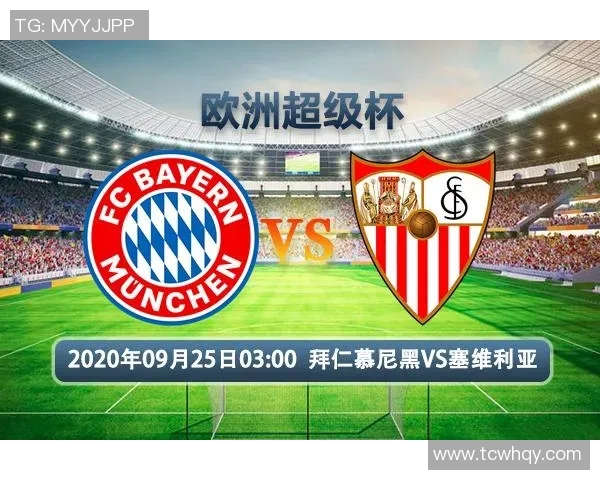 不来梅与拜仁的精彩对决时间安排及赛事前瞻分析