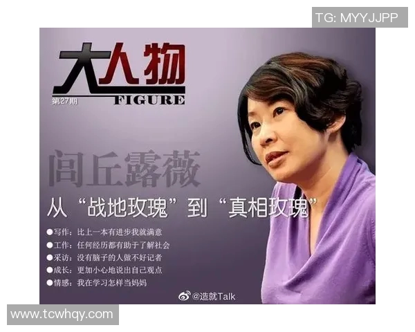 哈德森的传奇旅程探索与启示揭示人生的无限可能与梦想的追寻