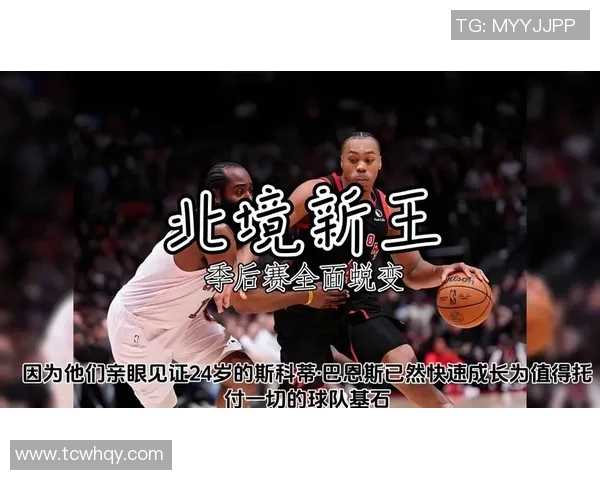 斯科蒂巴恩斯：年轻天才如何在NBA赛场上崭露头角与成长历程分析